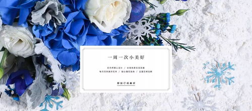 為悅己而買單 單身經(jīng)濟浪潮下的“一人火鍋”與鮮花訂閱